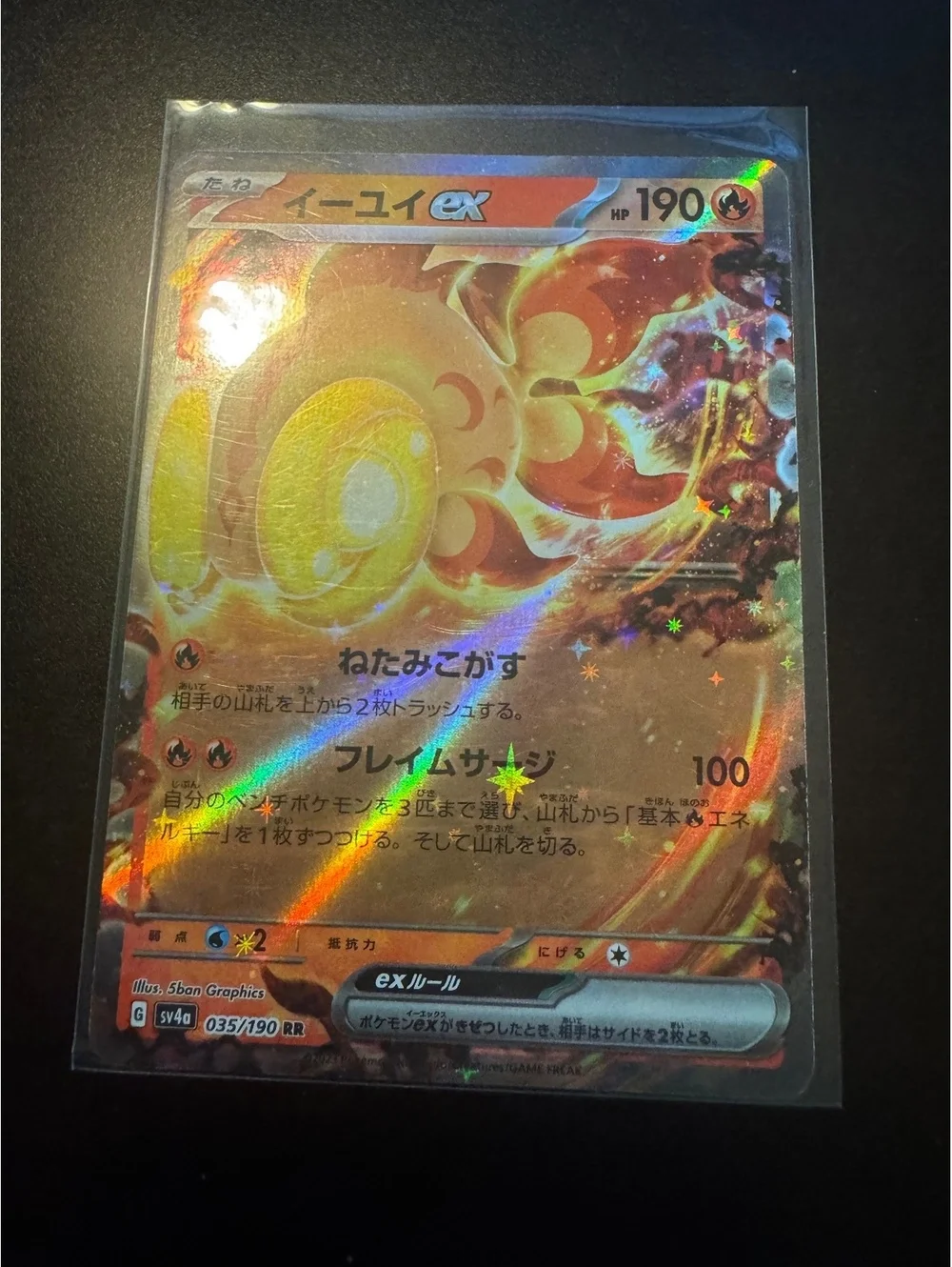 Kilowattrel ex Chi-Yu ex Pokemon 2 Card Holo Lot